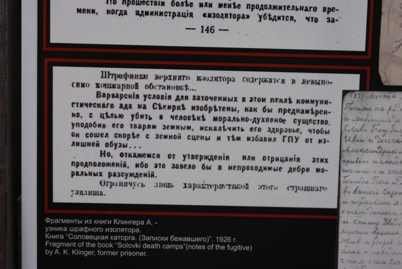 В 2006 году началось обустройство&nbsp;кладбища.