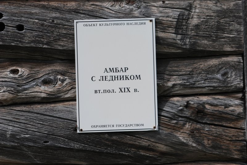 Белое море, Соловки на морских каяках, 16 августа - 24 августа 2014. 225 км.  (часть 2)