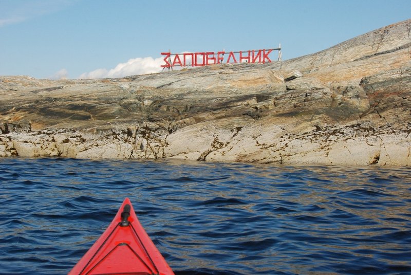 Располагаемся на перекус.