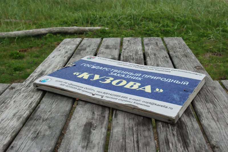 Синюю табличку я ещё в 2014-м видел в разных местах Немецкого Кузова. А красную вижу впервые. Есть указатель. Синюю табличку я ещё в 2014-м видел в разных местах Немецкого Кузова. А красную вижу впервые. Есть указатель.