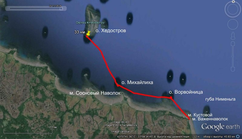 Онега маршруты. Беломорск пляж белого моря. Хедостров белое море. Онежский залив белого моря. Хедостров на Онежском озере.