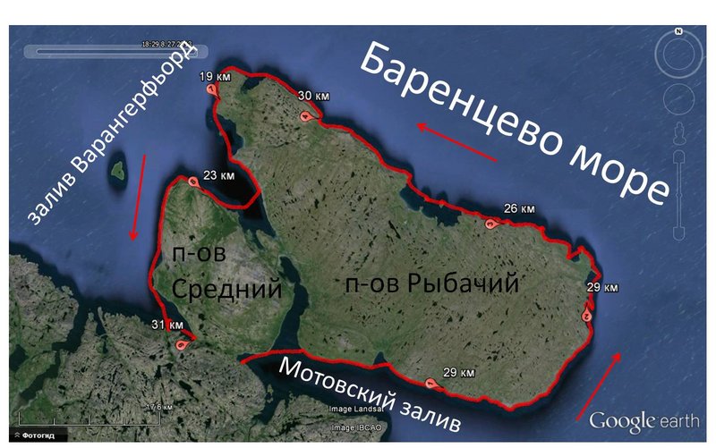 Подготовка:
пограничники

Пограничники, погранзона… Это именно то, что первое приходит в
голову, когда планируешь туристическую поездку на север Мурманской области. В
этих местах есть и погранзона, и ЗАТО (закрытые административно-территориальные
образования). Куда-то без пропуска не попасть, где-то только паспорт проверяют,
куда-то въезд свободный. И всё это год от года меняется. И именно из-за этого
мы ездим на Баренцево море в соседнюю Норвегию.

Очень быстро я установил, что полуостров Средний и
полуостров Рыбачий уже несколько лет открыты для свободного посещения. Но при
подъезде есть КПП на котором надо всего лишь предъявить российский паспорт. Т.е.
вроде всё хорошо: беспрепятственно приезжаем туда, и плывём вдоль берега себе в
удовольствие. Правда были некоторые опасения насчёт плавания по морю, но я им
не уделил должного внимания, т.к. прочитал уже два отчёта о плавании на морских
каяках и надувных байдарках на Баренцевом море в районе Териберки, когда люди
вообще ничего не оформляли, и к ним не было никаких вопросов. Но вечером перед
самым отъездом мне вдруг позвонил Руслан и сообщил, что он кое-что выяснил про
погранзону, там всё оказалось совсем не просто, и дал мне телефон человека,
который организует поездки дайверов в те края. Я позвонил Виталию. После
разговора с Виталием оказалось, что всё совсем плохо. На воде, в отличие от
берега, действуют совсем другие правила. Т.е. приехать на Рыбачий можно, а вот
для плавания вдоль берега уже требуется согласование с пограничниками. А
пограничники, по крайней мере, акваторию Варангерфьорда, патрулируют очень
хорошо, не замеченным не проскочишь, а это вся наша западная часть маршрута. И
что же делать? Виталий порекомендовал позвонить в Пограничное управление ФСБ
России по Мурманской области, телефон +7 (8152) 48-75-80. Звоню. Время уже было
около 18:00, пятница! Но трубку подняли и попросили позвонить на телефон +7
(8152) 48-75-85. Звоню туда. К моему удивлению трубку тоже снимают. Говорю с
капитаном второго ранга Волковым А. В. Я ему всё честно рассказал: кто мы с
Олегом такие, зачем туда едем. Так же указал, что завтра утром мы уже садимся
на поезд. Прошу помочь. Он отвечает, что всё это регулируется Приказом ФСБ
России от 15 октября 2012 года №515, статьи 3-3.7. Согласно этим статьям по
прибытии мы должны зарегистрировать свои маломерные суда в ближайшем
подразделении пограничного органа. Причал этого органа для нас будет являться
пунктом базирования. Покидать пункт базирования и возвращаться в него можно
только уведомив пограничный орган. Находиться вне пункта базирования можно
только в светлое время суток. Т.е. каждый вечер мы должны будем возвращаться в
пункт базирования. Причём ночью лодки должны храниться на причале. Но если у
нас на каяках было бы сертифицированное техническое средство автоматической
передачи местоположения, то тогда каждый вечер на базу возвращаться не требуется.  Спрашиваю у капитана, как же нам поступить?
Такие требования для нас не выполнимы. Капитан это и сам понимает и, кажется,
даже не меньше моего озабочен судьбой нашего предприятия. Говорит, что нам в
любом случае надо известить пограничный орган о нашем плавании. Для этого
достаточно послать e-mail в свободной форме на адрес 'сс@pufsb.ru'. Ну а ответственное лицо, которое будет рассматривать наше
обращение, может под свою ответственность разрешить нам плавание в том формате,
в котором нам требуется. Я поблагодарил капитана и хотел уже садиться за
сочинение письма, но капитан проявил большой интерес к нашему походу и долго
расспрашивал про наше снаряжение, про каяки и про то, где мы уже были. Высказал
своё опасение на тот счёт, что у нас с собой не будет рации. Также предупредил,
что на нашем маршруте будет военный полигон, где нас могут запросто накрыть
ракетами. В тот же вечер я отправил на указанный мне адрес письмо. Там я всё
подробно изложил про наш маршрут и сроки, а также указал, что соответствующий
опыт и снаряжение у нас имеются, а плавание будет проходить в непосредственной
близости от берега. Когда я упоминал в тексте слово «каяк», то для солидности
обязательно писал перед ним «морской». В конце письма привёл паспортные данные
свои и Олега.   

В тот же вечер я опять разговаривал с Русланом по телефону.
Мы с Русланом засомневались на счёт того, правильно ли я поступил, послав
запрос в ФСБ. Как нам тогда показалось, надо было просто тихо приехать на место
– проезд ведь свободный – спустить лодки на воду и пройти маршрут. А так скорее
всего нам откажут, а зная наш маршрут и сроки – ещё  и поймают. 

Уже после похода я прочитал в новостях на сайте
Национального парка «Русская Арктика», что за лето 2013-го пограничники прервали
экспедицию немецкого яхтсмена Арведа Фукса на Землю Фрнца-Иосифа, хотя все
разрешения у него и членов его экипажа были 
получены (но видимо всё же чего-то не хватило), а также задержали  несколько яхт из состава международной регаты
«Adventure Race 80 dg», у которых, тоже всё было оформлено, но не было
сертифицированного  средства передачи
местоположения.    Подготовка: погода

Если бы не пограничники, то вопрос погоды однозначно был бы
главным при подготовке к походу. Собственно он и должен быть главным. Погоду я
изучал по материалам сайта rp5.ru для населённого пункта Вайда-Губа. Просмотрел
всю статистику погоды за летние месяцы вплоть до 2006-го года. В первую очередь
меня, разумеется, интересовала скорость ветра, именно его я считал нашим
главным соперником (после пограничников, разумеется). Хотелось понять, что нас
там ждёт, а также сравнить это с условиями, в которые мы попадали в других
походах на других морях. Посчитал среднюю и максимальную скорости ветра для летних
месяцев за последние 7 лет.

Май: средняя скорость 5.6 м/с (4 балла, умеренный),
максимальная 17 м/с (7 баллов, крепкий, 2006-й).

Июнь: средняя скорость 5.4 м/с (3 балла, слабый),
максимальная 17 м/с (7 баллов, крепкий, 2012-й).

Июль: средняя скорость 5.0 м/с (3 балла, слабый),
максимальная 15 м/с (7 баллов, крепкий, 2012-й).

Август: средняя скорость 4.5 м/с (3 балла, слабый),
максимальная 14 м/с (7 баллов, крепкий, 2010-й).

Сентябрь: средняя скорость 5.4 м/с (4 балла, умеренный),
максимальная 16 м/с (7 баллов, крепкий, 2006-й).

Получилось, что август самый тихий месяц в плане ветра. А я
как раз на август поход  и планировал,
вот и чудненько. Для сравнения посчитал всё тоже самое для хорошо знакомого
Белого моря (Кемь). Там средние и максимальные скорости ветра по этим же
месяцам оказались ровно в 1.5 раз ниже. Самый тихий месяц в Кеми оказался июль,
хотя август от него не сильно отличается.   

Также просмотрел погоду в Вайда-Губе день за днём начиная с
2006-го за последние две недели августа, т.е. в сроки предполагаемого похода. Пытался
представить, как я буду себя ощущать в этих условиях, основываясь на своих записях
о скорости ветра с предыдущих походов. В итоге вывел для себя упрощённую
формулу ветрового режима в эти сроки: 4-5 дней ветер 3-4 м/с, потом 2-3 дня
ветер 10-11 м/с, потом всё повторяется. Т.е. грубо говоря 4-5 дней гребём,
потом 2-3 дня сидим на берегу. Предел по скорости ветра я для себя установил 8
м/с. Ветер, как правило, западный или северо-западный.   

Ещё мне необходимо было определиться с направлением движения
по маршруту: по часовой стрелке или против. Я до жути боялся попасть в высокую
попутную волну. Решил, что исходя из господствующего направления ветра
(северо-западный) лучше идти против часовой стрелки, в этом случае мы на
критическом северном отрезке (между Цып-Навалоком и Вайда-Губой) будем иметь
встречный ветер, а значит и волна будет встречная, т.е. самая безобидная. 

К сожалению, информацию о размере волны в тех местах я не
нашёл. Но по фотографиям в интернете, сделанных в тех краях, видно, что море,
как правило, спокойное или с незначительным волнением (что удивительно). 

Подготовка: отправка
лодок

Лодки из Питера в Мурманск сразу решил отправлять
транспортной компанией «Деловые линии». В одну сторону вместе с упаковкой
получалось чуть больше 3 т.р. за одну лодку. Но Фёдор (vorchun), который следил за нашей
подготовкой, предложил воспользоваться услугами РЖД и попробовать отправить
лодки в Мурманск багажным вагоном. Сам он успешно отправлял лодку подобным
образом 6 раз. По цене это должно было получиться раз в 5-10 дешевле, чем «ДЛ»
или любая другая транспортная компания. Но главное преимущество  багажного вагона перед транспортной компанией
всё-таки заключается не в цене, а в возможности отправить лодку практически на
любой полустанок, где есть багажное отделение, что может пригодиться в
следующих путешествиях. Проблема лишь одна: в багажном отделении официально не
принимают груз длиннее 3-х метров. Надо идти и получать одобрение у начальника.
Мне такого одобрения не дали, хотя Фёдору с этого же вокзала в прошлом году
удалось отправить каяк. Так что лодки мы отправили «Деловыми линиями». Я
заказал воздушно-пузырьковую упаковку. В Мурманск лодки приехали через три дня,
о чём меня известили по телефону.  



17 августа 2013, сб. 

8:40 встретились с Олегом на Ладожском вокзале. Сели в
плацкартный вагон, поехали. 

Пока ехали, я очень нервничал по поводу нашего маршрута.
Очень пугала северная часть, т.к. это действительно открытое место, впервые в
моей практике. Ну и, разумеется, постоянно думал о пограничниках. Они, конечно,
нас не расстреляют, но поход сорвать запросто смогут. 

Всю дорогу точили с Олегом лясы, а в перерывах ели и спали. Пока
ехали, пытался продать Олегу свой каяк.

18 августа 2013, вс.

В 6:30 поезд остановился в полюбившейся мне с прошлых
поездок Кандалакше. К сожалению, знакомый киоск с магнитиками не работал.
Созвонился с Василием из Колвица-Тур, который организовывал нам заброску и
выброску в 2011-м и 2012-м. Он как раз в это время встречал группу с моего
поезда. Встретились, обсудили погранцов на моём маршруте. Василий тоже
предположил, что зря я им послал запрос. Василий подарил мне путеводитель по
Кандалакшскому району. Наконец у меня было, что почитать толкового!   

Между Апатитами и Оленегорском поезд шёл прямо по берегу
живописного озера Имандра. 

12:25. Прибыли в Мурманск. На привокзальной площади
встретились с Павлом и Валей из Мончегорска. У нас была договорённость, что они
отвезут нас на море. С вокзала поехали прямо в «Деловые Линии», получили лодки.
Они почему-то были упакованы не в воздушно-пузырьковую упаковку, как я
заказывал, а в обычную плёнку-стретч. На моём каяке появилось несколько свежих царапин.
Потом заправились, перекусили и в путь.

