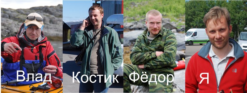 Наши трэки: Наши трэки: